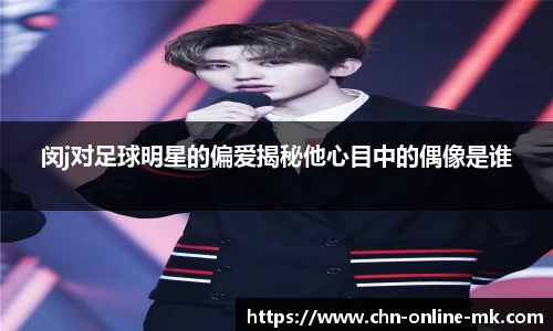 MK体育官方网站