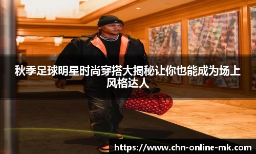 MK体育官方网站