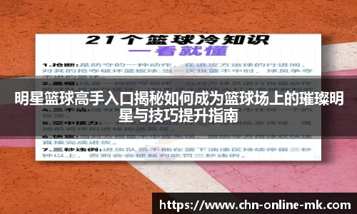 MK体育官方网站