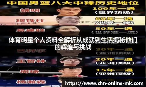 MK体育官网